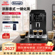 德龍（Delonghi）全自動(dòng)咖啡機 家用意式一體機15Bar泵壓美式現磨打奶泡13檔研磨豆粉 原裝進(jìn)口S2新品ECAM220.22.BG 操作簡(jiǎn)便 一鍵萃取咖啡 1.8L大水箱 自動(dòng)清洗