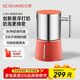 心想（SCISHARE）多功能奶泡機 牛奶加熱器 冷熱雙用電動(dòng)打奶泡機 適配膠囊咖啡機 美式咖啡機 紅色
