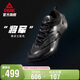 匹克態(tài)極將軍籃球鞋大三角碳板男款專(zhuān)業(yè)實(shí)戰球鞋【蒙克同款】DA610671
