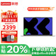 聯(lián)想（Lenovo）聯(lián)想筆記本電腦補貼可選異能者P15H筆記本輕薄大屏辦公男女大學(xué)生網(wǎng)課設計手提本【升級】 【4核4線(xiàn)程】8G內存+512G硬盤(pán)P15H 輕薄大屏含數字小鍵盤(pán)