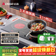 志高（CHIGO）電磁爐電陶爐3500W大功率雙灶臺式嵌入式凹面家用大火力爆炒智能預約定時(shí)圓底電磁灶帶鍋35A6 Pro