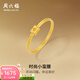周六福 黃金戒指女款5G足金時(shí)尚小蠻腰指環(huán) 計價(jià) 14號-1.21g