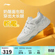 李寧奶酪3.0丨板鞋女子春夏新款透氣增高減震回彈經(jīng)典休閑鞋AGCW072