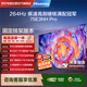 海信（Hisense）電視75E3NH Pro 75英寸【送裝一體-固定掛架】264Hz高刷 高色域 2.2重低音 智能Wi-Fi6 大內存電視