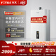 方太（FOTILE）燃氣熱水器平衡式智能恒溫防風(fēng)防凍安全全密閉結構北方優(yōu)選 16L 多點(diǎn)用水【D16E2】 平衡式