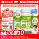 帝斯曼【源頭品質(zhì)】dha嬰幼兒0-3歲兒童寶寶學(xué)生DHA藻油90粒*3