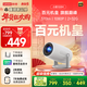 聯(lián)想（Lenovo）2025款小新100M云臺投影儀住宅家用1080P高清智能便攜家庭臥室影院投影機（2+32G 激光對焦）