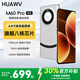 HUAWV手機正品2026新款上市M60 Pro高性能120Hz高刷 7800毫安大電池長(cháng)續航 5G全網(wǎng)通學(xué)生老人游戲輕薄 月影白 旗艦版：12+128G 【全新未拆封+送豪華禮品+全國質(zhì)?！? title=