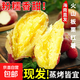 正宗海南澄邁橋頭地瓜紅土地小香薯板栗紅薯黃心富硒蔬菜沙地種植 橋頭小香薯5斤 （帶網(wǎng)套）凈重4.5斤
