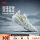李寧桀驁2 暴雪丨籃球鞋男子春夏季輕量高回彈透氣外場(chǎng)鞋ABFV013