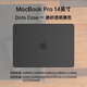 INCASE Dots適用于25/24/23/22蘋(píng)果MacBook Pro/Air 13/14/15/16英寸全包透明保護殼M5/M4/M3防摔保護套 pro14英寸透明黑色INMB200719-B