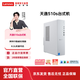 聯(lián)想（Lenovo）天逸510S 臺式機主機電腦  家用商務(wù)辦公臺式電腦 小機箱 單主機 【尊享版】I5-14400 16G 1T SSD