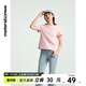 美特斯邦威t恤女夏季新款舒適時(shí)尚舒適簡(jiǎn)約百搭純棉短袖女上衣女 灰粉 S 155 80A