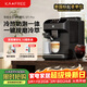 咖啡自由（KAxFREE）全自動(dòng)咖啡機家用意式冷萃 AI識豆 大師風(fēng)味 冷熱雙溫綿云奶咖 SF1 pro