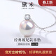 黛米S925銀圓珠11-12mm王妃款淡水珍珠項鏈吊墜生日禮物送女友老婆