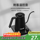 MHW-3BOMBER轟炸機刺客溫控手沖壺 電熱手沖控流智能咖啡壺 家用電熱水泡茶