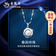 老鳳祥雅韻珍珠銀項鏈女?huà)寢尶铈i骨鏈結婚紀念日禮物送媽媽婆婆長(cháng)輩生日 次日達*足銀雅韻珍珠項鏈