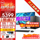 戴爾（DELL）成就ProECT1250酷睿i5新品高性能家用商用企業(yè)采購辦公學(xué)習主機塔式機箱臺式機電腦PC全套整機 主機+27英寸高清顯示器 i5-12400F 32G 1T 4G獨顯定制
