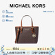 MICHAEL KORS禮物MK女包JET SET TRAVEL斜挎托特菜籃子 迷你黑色/金色