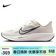 耐克NIKE男子跑步鞋 NIKE QUEST 6 運動(dòng)鞋FD6033-007白44