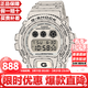 卡西歐（CASIO）G-SHOCK系列經(jīng)典小方塊街頭時(shí)尚運動(dòng)防水防震方形手表男送禮推薦 折紙限定款DW-6900RGM-5(折紙藝術(shù)）