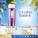 蝶翠詩(shī)（DHC） 輔酶精萃賦活化妝水160ml補水Q10保濕緊致爽膚水【日本進(jìn)口】 160ml