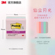 3M 便利貼粘性強標簽便簽紙便簽貼紙高顏值報事貼辦公用品文具記事貼 【5本裝】仙塵月光 報事貼 共450頁(yè)