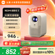 小米Redmi 投影儀3 家用投影機 智能家庭影院 ToF無(wú)感對焦無(wú)感校正 瑞利音效 1080P物理分辨率