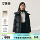 艾萊依御風(fēng)鵝絨服女2025冬季新款雙層領(lǐng)羽絨服收腰氣質(zhì)短款外套 炭黑 S 【建議80-110斤】155