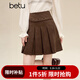 百圖（betu）女裝2025年冬季新款半身裙高級感麂皮百褶短裙撞釘裙子女2511T62