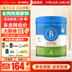 貝拉米（Bellamy's）經(jīng)典2.0版 有機嬰幼兒配方8大原生HMO+DHA牛奶粉800g澳洲原裝進(jìn)口 4段 1罐 （3歲以上）27年10-28年3月