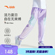 安踏兒童梭織運動(dòng)長(cháng)褲女大童夏季透氣運動(dòng)長(cháng)褲362328503J