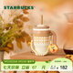 星巴克（Starbucks）杯子 小熊甜品屋系列不銹鋼杯 大容量水杯 便攜隨行杯 男女士送禮 格紋款不銹鋼吸管杯(配掛件)420ml