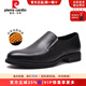皮爾卡丹（pierre cardin）男鞋摔紋軟面牛皮不易皺舒適商務(wù)皮鞋減震按摩底一腳蹬德比鞋 黑色 41
