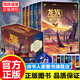 【旗艦店正版】龍族1+2+3全套5冊 修訂版典藏版 江南著(zhù)正版 火之晨曦 悼亡者之瞳 黑潮之月上中下 青春玄幻武俠小說(shuō) 人民文學(xué)出版社 龍族1-5全5冊【禮盒裝】