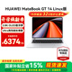 華為（HUAWEI）MateBook GT14 Linux版筆記本電腦【國家補貼】 OLED高刷觸屏 商務(wù)辦公電競游戲高性能全能本 酷睿Ultra 5 32G 1T 皓月銀 觸屏 預裝Windows版