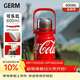 格米（germ）可口可樂(lè )律動(dòng)保溫杯男女運動(dòng)水杯大容量車(chē)載杯學(xué)生杯子800ML紅色