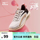 鴻星爾克運動(dòng)鞋女生入門(mén)鞋子云逐減震跑鞋女子防滑耐磨跑步鞋 52124403126