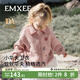 嫚熙（EMXEE）童裝兒童外套秋款男女童華夫格寶寶外出上衣拉鏈夾克 貝殼粉 90 cm 【1-2歲】