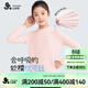 久歲伴兒童長(cháng)袖上衣女童A類(lèi)薄款木耳邊小高領(lǐng)打底棉毛衫中大童保暖內衣
