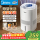 美的（Midea）【冷蒸發(fā)靜音】空氣無(wú)霧加濕器家用臥室孕婦嬰幼靜音抑菌桌面小型便攜辦公室神器生日禮物SZ-3J40