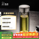 希諾（heenoor）抗菌玻璃杯雙層隔熱水杯男高檔鈦杯辦公室泡茶杯子X(jué)N-T623 380mL