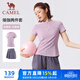 駱駝（CAMEL）跑步健身兩件套女休閑防走光短褲套裝 Y23BA4L0030B5 迷疊紫 M