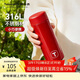 特百惠（Tupperware）小巧瓶316L不銹鋼保溫杯190ml水杯子男女學(xué)生便攜直飲杯 佳節紅