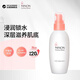 蜜濃（MINON）氨基酸滋潤保濕化妝水Ⅱ150ml