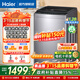 海爾（Haier）波輪洗衣機全自動(dòng)10公斤家用大容量雙動(dòng)力防纏繞直驅變頻新風(fēng)彩屏云熙358一級能效國家補貼15% 手搓洗防纏繞 波輪 10kg 納米微泡凈+省電節能洗