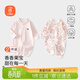 貝瑞加（Babyprints）寶寶連體衣2件裝嬰兒純棉四季衣服長(cháng)袖爬服柔軟哈衣家居內衣粉80