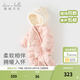 戴維貝拉（DAVE＆BELLA）新生兒羽絨連體衣嬰兒外出服女寶寶衣服0-6個(gè)月冬裝新款爬服哈衣 淺粉色【現貨】 100cm （建議身高90-100cm）