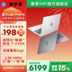 惠普（HP）【國家補貼】筆記本電腦 星Book Pro16 大屏輕薄高端金屬旗艦本 酷睿新品商務(wù)辦公手提電腦 標壓酷睿7-240H 32G 1T 240Hz 銀