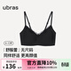 ubras虞書(shū)欣同款舒服蕾無(wú)尺碼V領(lǐng)文胸罩女無(wú)痕蕾絲內衣 黑色-文胸 均碼 背心款/100-130斤